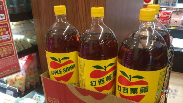 蘋果西打生產廠大飲今天重訊，由於往來作業失誤造成退票並已補足。(鉅亨網記者張欽發攝)