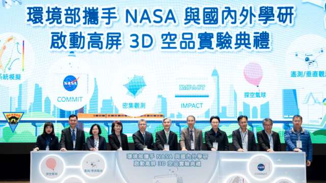 環境部攜手NASA與國內外研究啟動高屏3D空品實驗典禮 （圖：環境部提供)