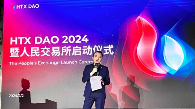 孫宇晨火幣交易所轉型為去中心化人民交易所  2024年龍年升百倍幣有哪些？  (圖: 業者提供)