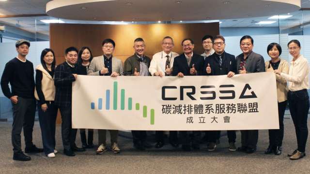 旭威認證攜手CRSSA減碳排聯盟，幫助企業接軌國際淨零目標。(圖：旭威認證提供)