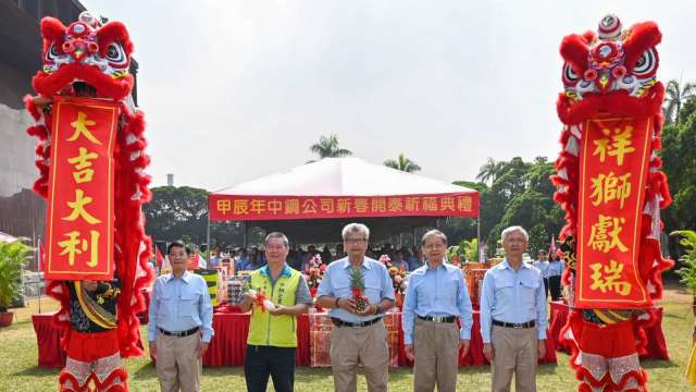 中鋼舉辦新春開泰祈福典禮。(圖：中鋼提供)