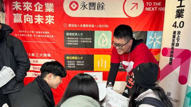 減碳永續成全球趨勢，永豐餘旗下企業聯合招募碳管理人才。(圖：永豐餘提供)