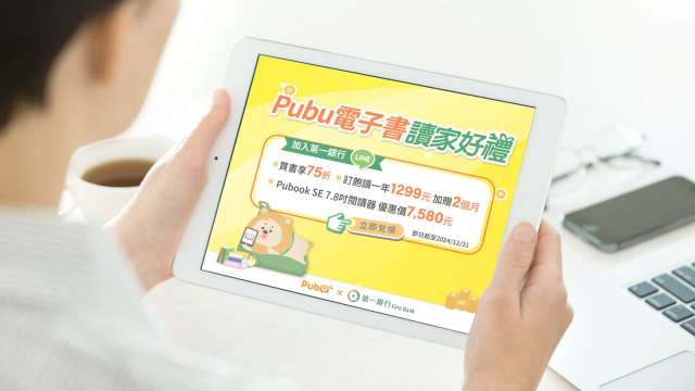 一銀攜手Pubu電子書城 綁定LINE享「讀」家好禮  購書75折 （圖：一銀提供）