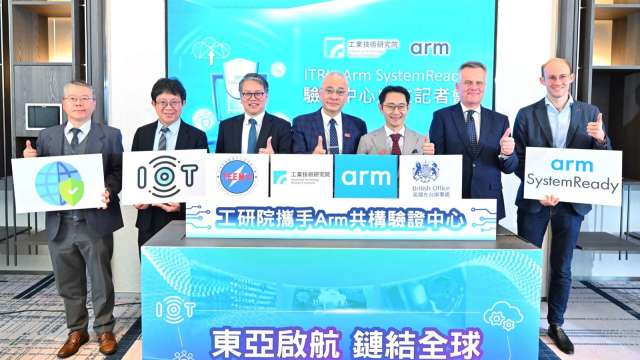 工研院與矽智財大廠Arm攜手成立「ITRI･Arm SystemReady驗證中心」。(業者提供)