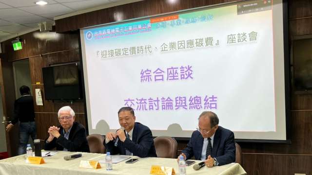 碳有價時代來臨，電電公會籲政府「以鼓勵代替懲罰」。(圖：電電公會提供)