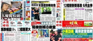 news cover