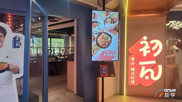 王品初瓦西門店。(鉅亨網資料照)