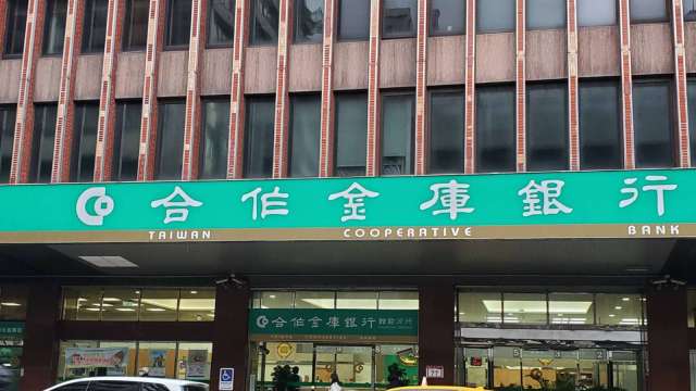 合庫銀行台灣Pay繳牌照稅享回饋 每次回饋500點限量1萬筆 (鉅亨網記者張韶雯攝)