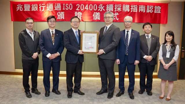 兆豐銀行通過《ISO 20400永續採購指南》認證，副總經理葉念茲(右四)與兆豐團隊 （圖：兆豐銀提供）