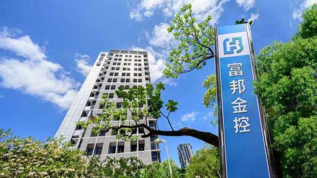 富邦金Q1賺303億元EPS 2.33元 北富銀獲利再創新高。(圖：富邦金提供)