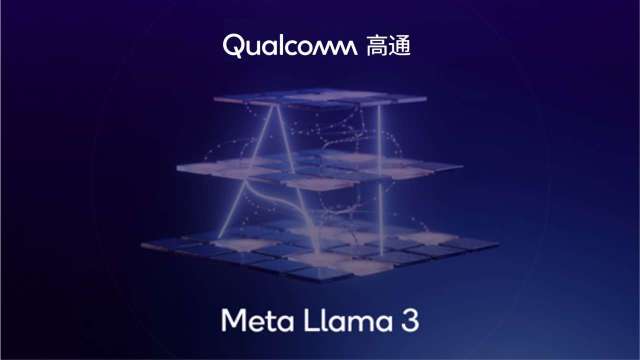 高通攜手Meta 行動裝置也可運行Llama 3。(擷取自官網)