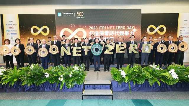 工研院於2023年舉辦「ITRI NET ZERO DAY–打造淨零時代競爭力」論壇暨特展，集結國內24位產官學研重量級專家、全臺21家公協會等能量，共同端出淨零永續發展解決方案。