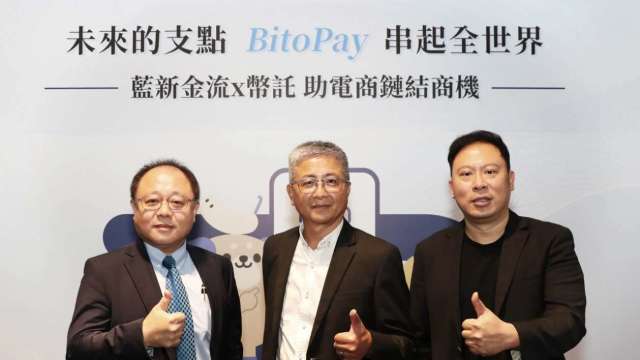 「藍新金流」與幣託交易所BitoPro合作推出「BitoPay」加密貨幣支付解決方案，這一舉措為藍新逾30萬線上商家提供創新支付方式，幣託成為台灣唯一處理第三方支付公司