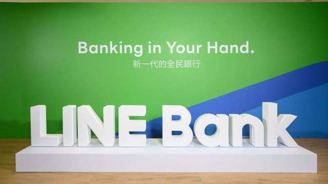 搶頭香！純網銀LINE Bank開辦外匯業務 祭台美雙幣最高10%優利。(圖：LINE Bank提供)