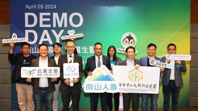 南山人壽日前舉辦成果發表Demoday，展現新創團隊的亮點成果。(圖：南山人壽提供)