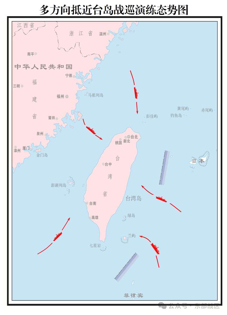 共軍多方向抵近台灣戰巡演練態勢圖。（圖：共軍東部戰區）