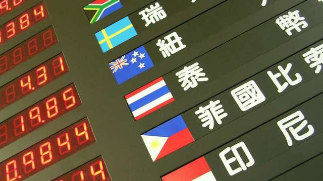 〈台幣〉非美貨幣齊挫 翻貶收32.258元 周線連二黑。(圖：shutterstock)