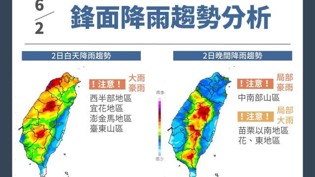 迎戰梅雨暴擊台灣！經濟部應變小組提前二級因應 （圖:氣象署）