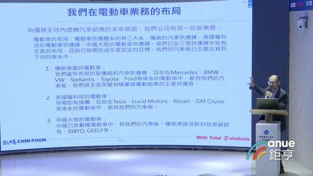 敬鵬發言人蕭公彥6日主持法人說明會。(鉅亨網記者張欽發攝)