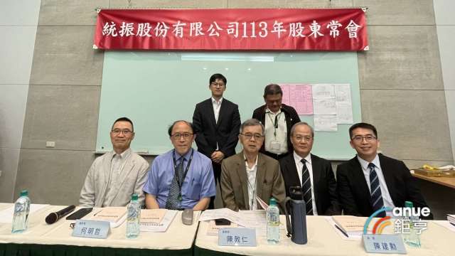 統振12日召開股東會，左三爲董事長陳敦仁。(鉅亨網記者張欽發攝)