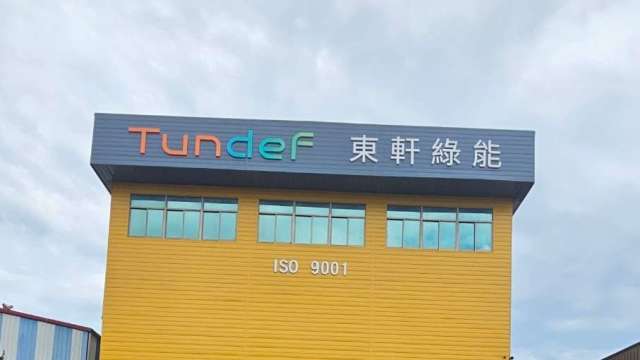 東軒綠能自創品牌Tundef，提供微電網中小型儲能解決方案。(圖：東軒綠能提供)