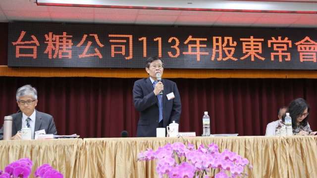 台糖公司召開113年股東常會，董事長楊明州（中）擔任主席 (圖：台糖提供)