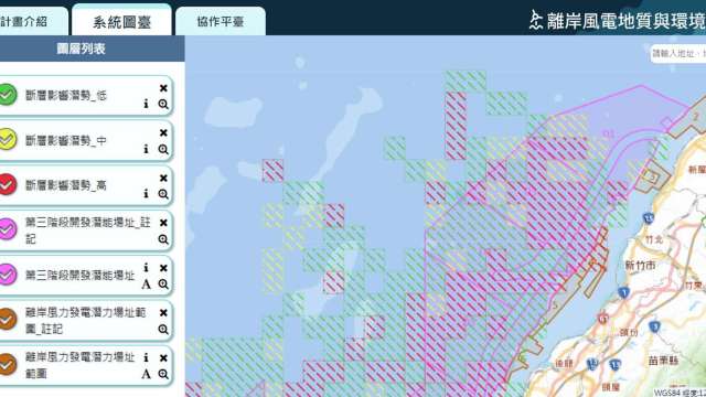 衝刺綠能！澎湖、彰濱至竹苗離岸風場地質調查完成  下一站竹苗外海 （圖：經濟部提供）