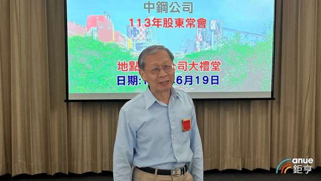 中鋼總經理暨代理董事長王錫欽。(鉅亨網記者彭昱文攝)