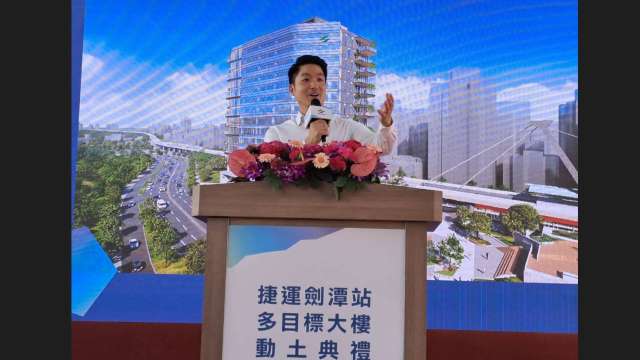 台北市長蔣萬安主持捷運劍潭站多目標大樓工程動土儀式。(圖：台北市政府提供)