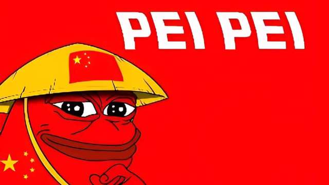 迷因幣價格反彈｜PeiPei幣價格預測  PEPE融入中國文化後急升創新高 (圖：業者提供)