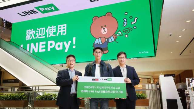 LINE Pay董事長丁雄注(右)與韓國新羅免稅店總經理金泰昊(左)共同歡迎首批使用LINE Pay消費的台灣旅客。(圖：LINE Pay提供)