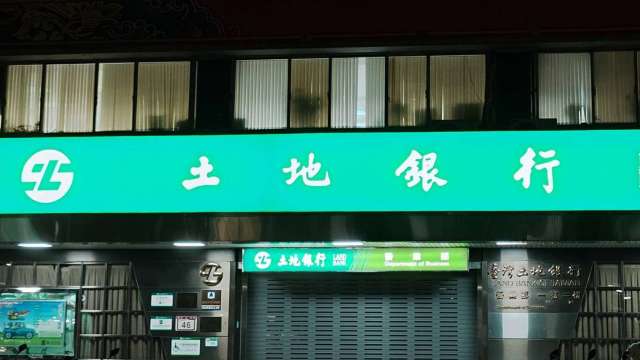 土銀發行第六本永續報告書  聚焦環境與社會價值創造。  (鉅亨網記者張韶雯攝)