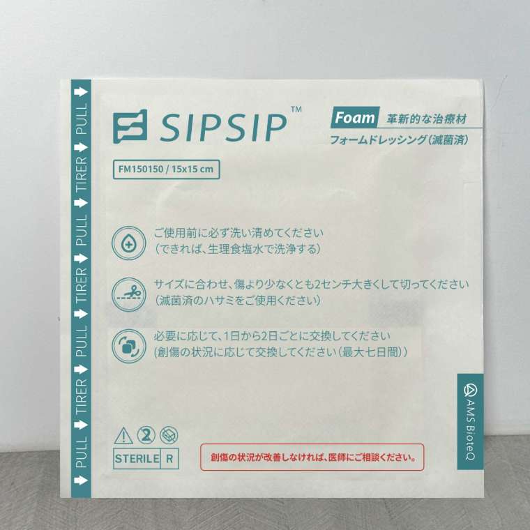 創新醫療照護醫材「SIPSIP Foam元樟泡棉傷口敷料」成功取得日本PMDA第一類醫療器材販售許可，正式進軍日本市場。