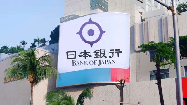 日銀疑干預匯市 連兩天砸入6兆日元。(圖:shutterstock)