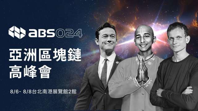 來自全球 36 個國家、超過 15,000 參加者，其中包括世界級領袖者、頂級機構VC、公鏈、項目、傳統銀行、投資者、開發者…等重要人士將於 ABS 區塊鏈週齊聚台北！