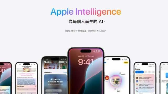 蘋果發布iPhone AI 融入ChatGPT (圖：蘋果官網)