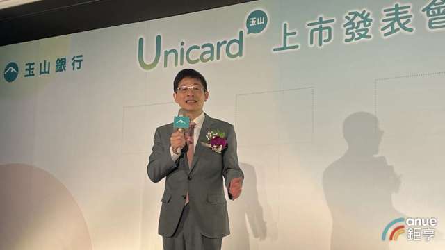 玉山金暨玉山銀行董事長黃男州。(鉅亨網記者陳于晴攝)