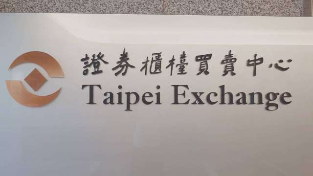 上櫃公司上半年7成4獲利成長 電子零組件、文創及建材營造排前3。（鉅亨網記者張韶雯攝)