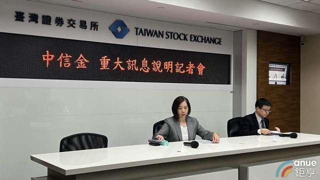 中信金溢價16%公開收購新光金 現金+換股估斥資1314億元。(鉅亨網記者陳于晴攝)