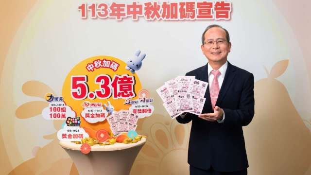 台彩總經理謝志宏宣布9/3中秋加碼，總獎金達5.3億元，共加碼5款遊戲。（圖：台彩提供）