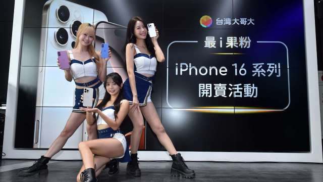 iPhone 16系列開賣，高資費仍為主流。(圖：台灣大提供)