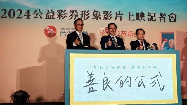 由左至右為中國信託商銀執行副總高人傑、財政部國庫署長陳柏誠、與台彩董事長黃志宜，共同出席「2024 公益彩券形象影片上映記者會」。（鉅亨網記者張韶雯攝)