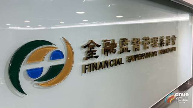 金管會開放複委託投資虛擬資產ETF 限定專業投資人。(鉅亨網資料照)