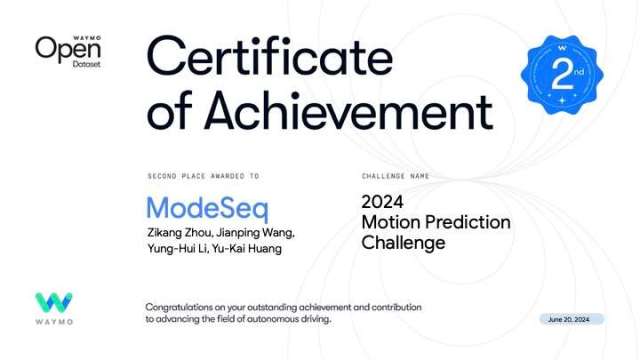 鴻海研究院推出新世代多模態軌跡預測模型ModeSeq。(圖：鴻海提供)