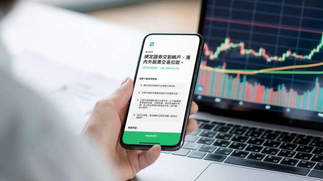 輕鬆買美債、ETF！LINE Bank複委託台幣交割帳戶扣款服務上線。(圖：LINE Bank提供)