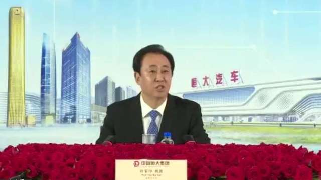 中國恒大集團創始人許家印。（圖：香港01）