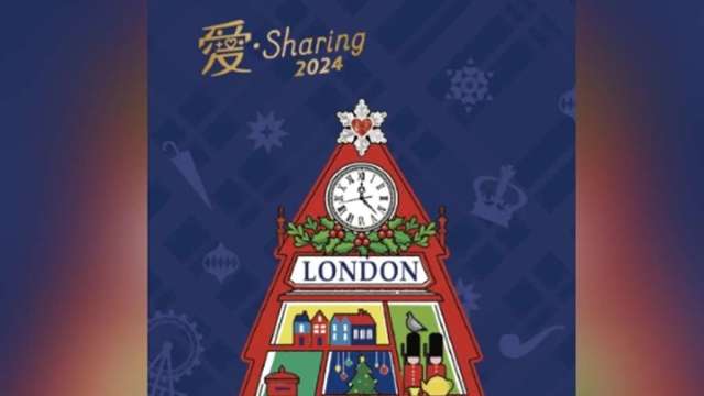 統一集團愛‧Sharing今年以倫敦為聖誕主題城市。(圖：統一超提供)