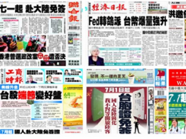 cover image of news article