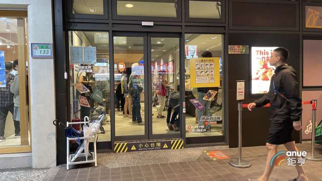 信義房屋： 專家：連鎖企業選址反映區域發展潛力。(鉅亨網記者張欽發攝)