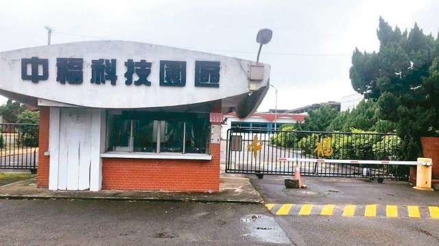 中福中壢廠交通便利，屬於少有大坪數的丁種建地。(圖:業者提供)